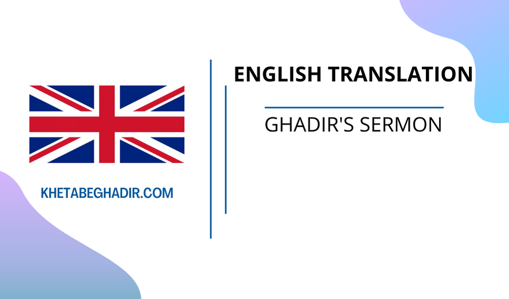 English text of Ghadir's speech